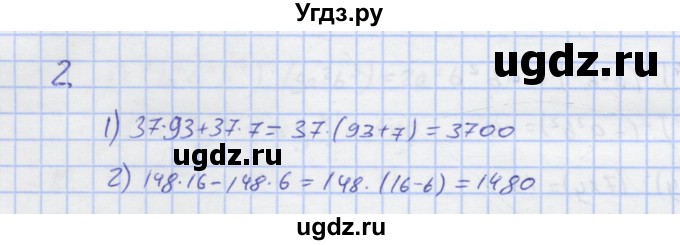 ГДЗ (Решебник) по алгебре 7 класс (рабочая тетрадь) Колягин Ю.М. / параграф 19-№ / 2