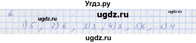 ГДЗ (Решебник) по алгебре 7 класс (рабочая тетрадь) Колягин Ю.М. / параграф 19-№ / 6