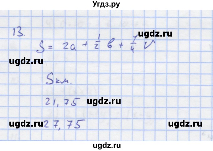 ГДЗ (Решебник) по алгебре 7 класс (рабочая тетрадь) Колягин Ю.М. / параграф 3-№ / 13
