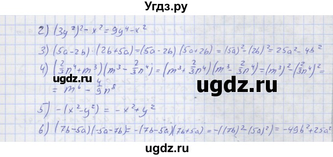 ГДЗ (Решебник) по алгебре 7 класс (рабочая тетрадь) Колягин Ю.М. / параграф 21-№ / 11(продолжение 2)