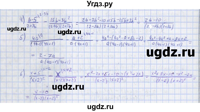 ГДЗ (Решебник) по алгебре 7 класс (рабочая тетрадь) Колягин Ю.М. / параграф 26-№ / 10(продолжение 2)