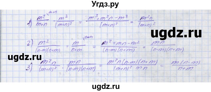 ГДЗ (Решебник) по алгебре 7 класс (рабочая тетрадь) Колягин Ю.М. / параграф 28-№ / 2(продолжение 2)