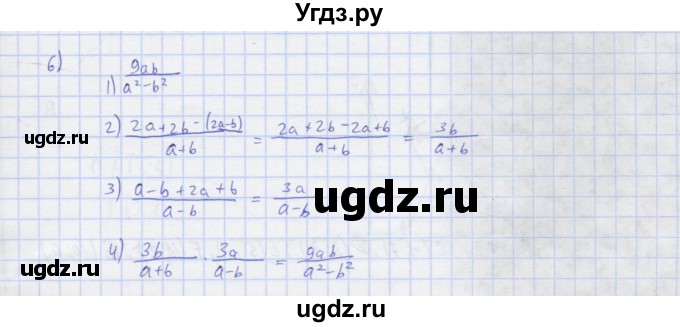 ГДЗ (Решебник) по алгебре 7 класс (рабочая тетрадь) Колягин Ю.М. / параграф 28-№ / 6