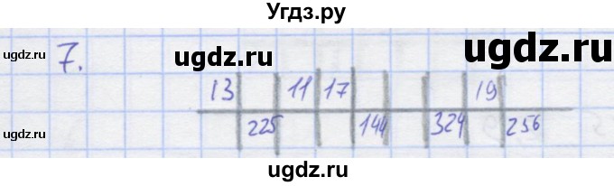 ГДЗ (Решебник) по алгебре 7 класс (рабочая тетрадь) Колягин Ю.М. / параграф 30-№ / 7