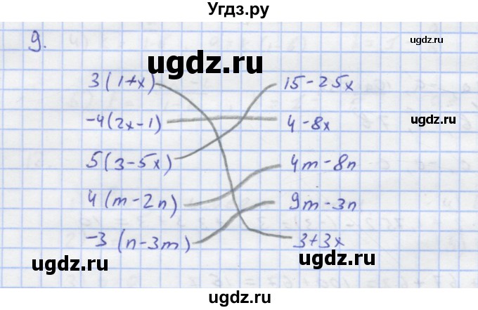 ГДЗ (Решебник) по алгебре 7 класс (рабочая тетрадь) Колягин Ю.М. / параграф 4-№ / 9