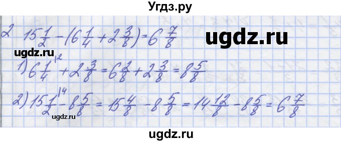 ГДЗ (Решебник) по математике 5 класс (дидактические материалы ) Потапов М.К. / самостоятельные работы / С-22 / вариант 1 / 2