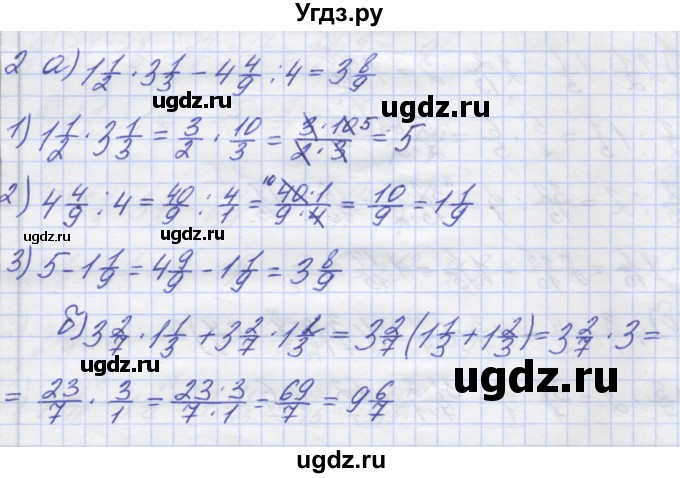 ГДЗ (Решебник) по математике 5 класс (дидактические материалы ) Потапов М.К. / самостоятельные работы / С-23 / вариант 1 / 2