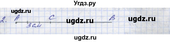 ГДЗ (Решебник) по математике 5 класс (дидактические материалы ) Потапов М.К. / самостоятельные работы / С-7 / вариант 1 / 2