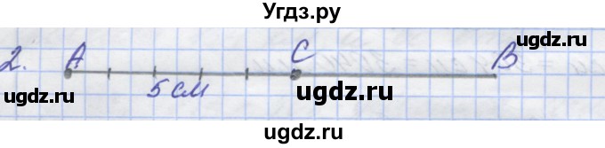 ГДЗ (Решебник) по математике 5 класс (дидактические материалы ) Потапов М.К. / самостоятельные работы / С-7 / вариант 3 / 2