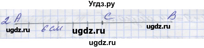 ГДЗ (Решебник) по математике 5 класс (дидактические материалы ) Потапов М.К. / самостоятельные работы / С-7 / вариант 4 / 2