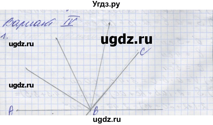 ГДЗ (Решебник) по математике 5 класс (дидактические материалы ) Потапов М.К. / самостоятельные работы / С-8 / вариант 4 / 1