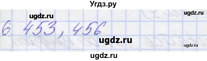 ГДЗ (Решебник) по математике 5 класс (дидактические материалы ) Потапов М.К. / контрольные работы / К-5 / вариант 2 / 6