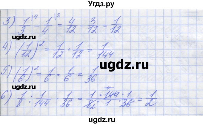 ГДЗ (Решебник) по математике 5 класс (дидактические материалы ) Потапов М.К. / контрольные работы / К-7 / вариант 2 / 2(продолжение 2)