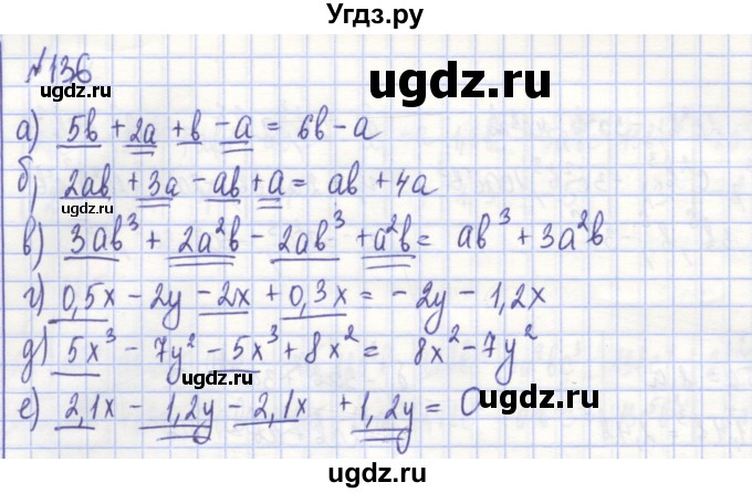 ГДЗ (Решебник) по алгебре 7 класс (рабочая тетрадь) Потапов М.К. / задание / 136