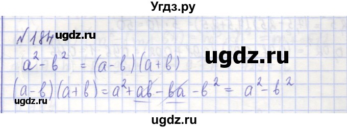ГДЗ (Решебник) по алгебре 7 класс (рабочая тетрадь) Потапов М.К. / задание / 184