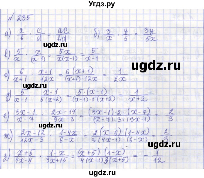 ГДЗ (Решебник) по алгебре 7 класс (рабочая тетрадь) Потапов М.К. / задание / 235