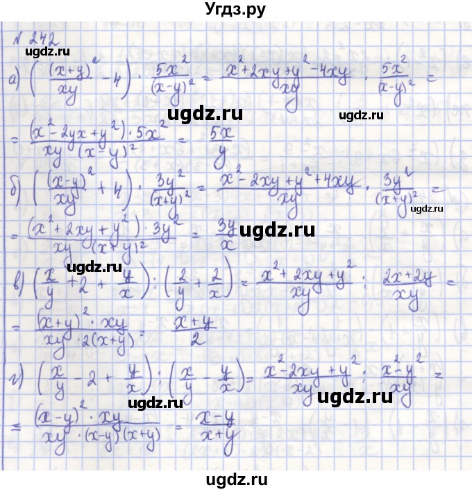 ГДЗ (Решебник) по алгебре 7 класс (рабочая тетрадь) Потапов М.К. / задание / 242