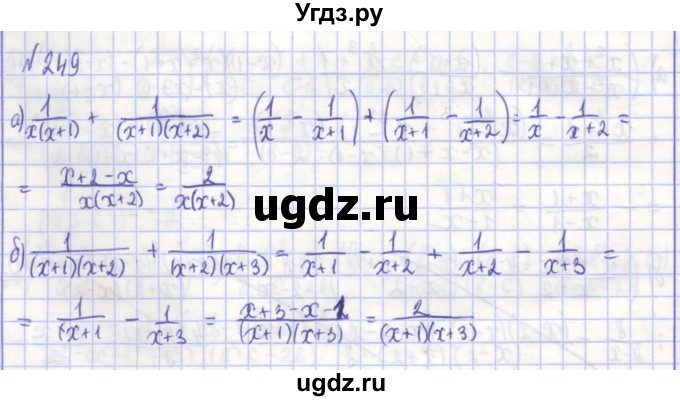 ГДЗ (Решебник) по алгебре 7 класс (рабочая тетрадь) Потапов М.К. / задание / 249