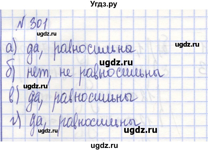 ГДЗ (Решебник) по алгебре 7 класс (рабочая тетрадь) Потапов М.К. / задание / 301