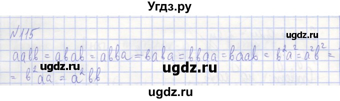 ГДЗ (Решебник) по алгебре 7 класс (рабочая тетрадь) Потапов М.К. / задание номер / 115