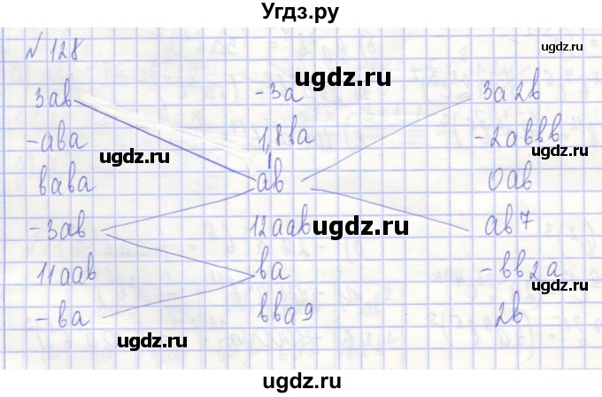 ГДЗ (Решебник) по алгебре 7 класс (рабочая тетрадь) Потапов М.К. / задание номер / 128