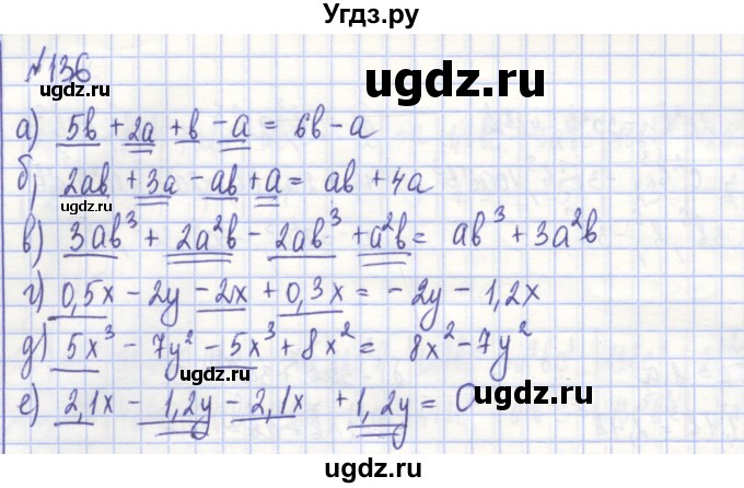 ГДЗ (Решебник) по алгебре 7 класс (рабочая тетрадь) Потапов М.К. / задание номер / 136