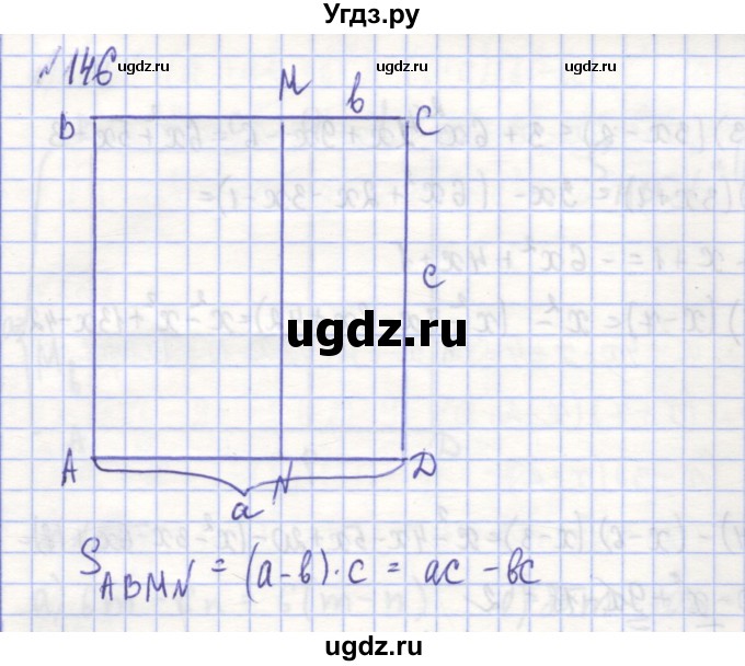 ГДЗ (Решебник) по алгебре 7 класс (рабочая тетрадь) Потапов М.К. / задание номер / 146