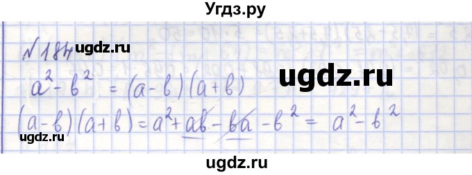 ГДЗ (Решебник) по алгебре 7 класс (рабочая тетрадь) Потапов М.К. / задание номер / 184