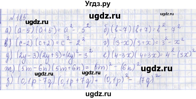 ГДЗ (Решебник) по алгебре 7 класс (рабочая тетрадь) Потапов М.К. / задание номер / 185