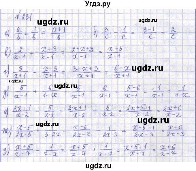 ГДЗ (Решебник) по алгебре 7 класс (рабочая тетрадь) Потапов М.К. / задание номер / 231