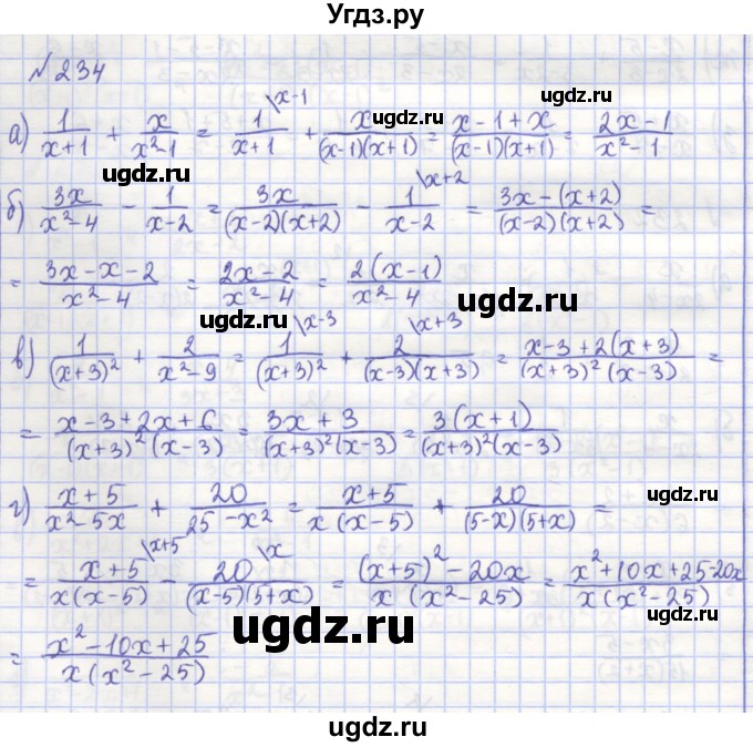ГДЗ (Решебник) по алгебре 7 класс (рабочая тетрадь) Потапов М.К. / задание номер / 234
