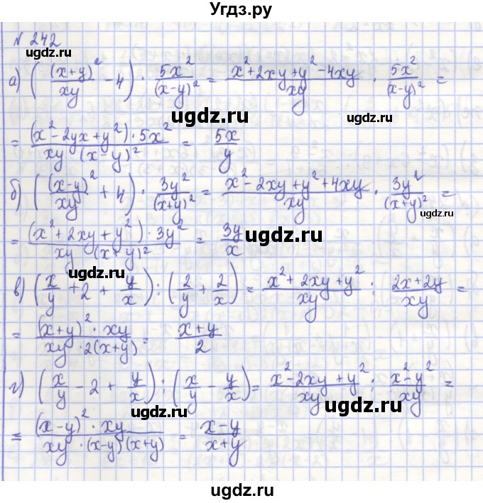 ГДЗ (Решебник) по алгебре 7 класс (рабочая тетрадь) Потапов М.К. / задание номер / 242