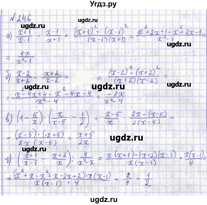 ГДЗ (Решебник) по алгебре 7 класс (рабочая тетрадь) Потапов М.К. / задание номер / 246