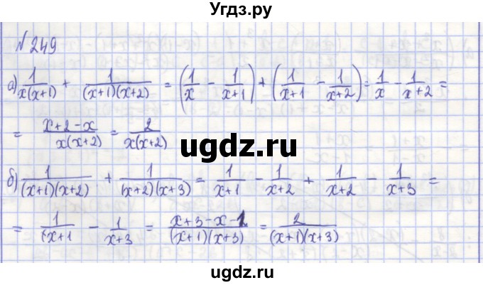 ГДЗ (Решебник) по алгебре 7 класс (рабочая тетрадь) Потапов М.К. / задание номер / 249