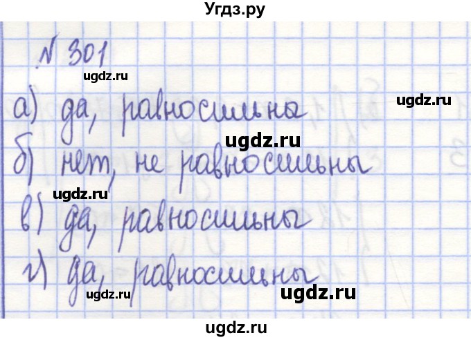 ГДЗ (Решебник) по алгебре 7 класс (рабочая тетрадь) Потапов М.К. / задание номер / 301