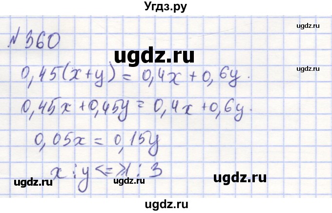 ГДЗ (Решебник) по алгебре 7 класс (рабочая тетрадь) Потапов М.К. / задание номер / 360