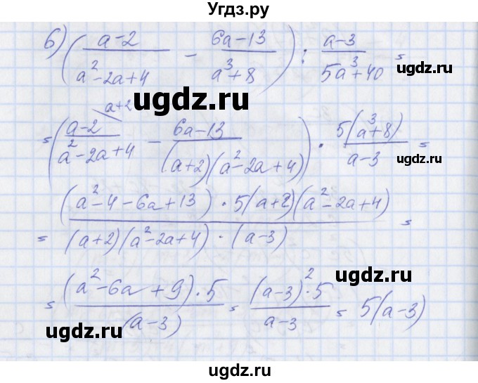 ГДЗ (Решебник) по алгебре 8 класс (рабочая тетрадь) Мерзляк А.Г. / параграф 6 / 6(продолжение 4)