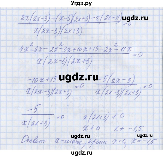 ГДЗ (Решебник) по алгебре 8 класс (рабочая тетрадь) Мерзляк А.Г. / параграф 7 / 10(продолжение 3)