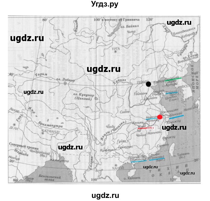 ГДЗ (Решебник) по истории 8 класс (рабочая тетрадь) Волкова Е.В. / страница-№ / 43(продолжение 2)