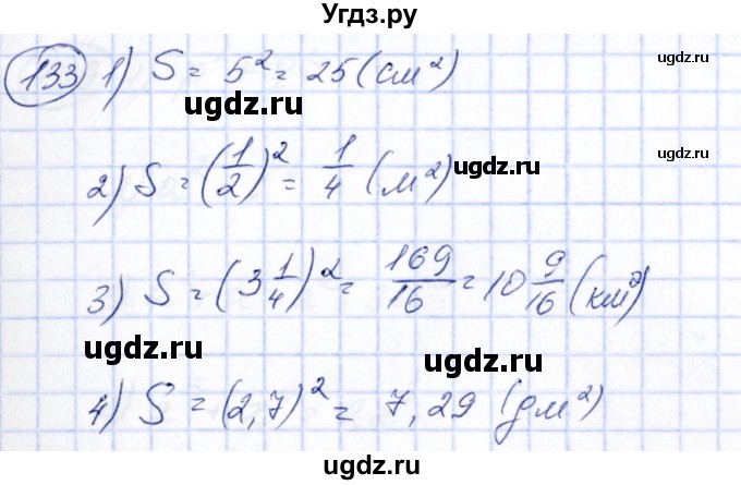 ГДЗ (Решебник №3) по алгебре 7 класс Колягин Ю.М. / упражнение номер / 133