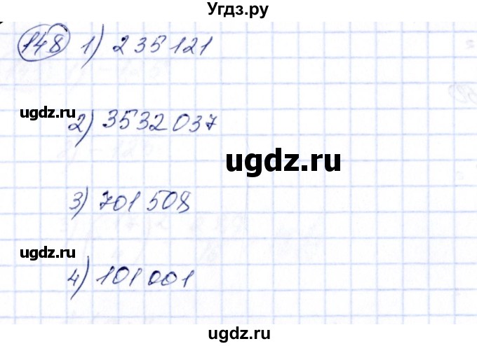 ГДЗ (Решебник №3) по алгебре 7 класс Колягин Ю.М. / упражнение номер / 148