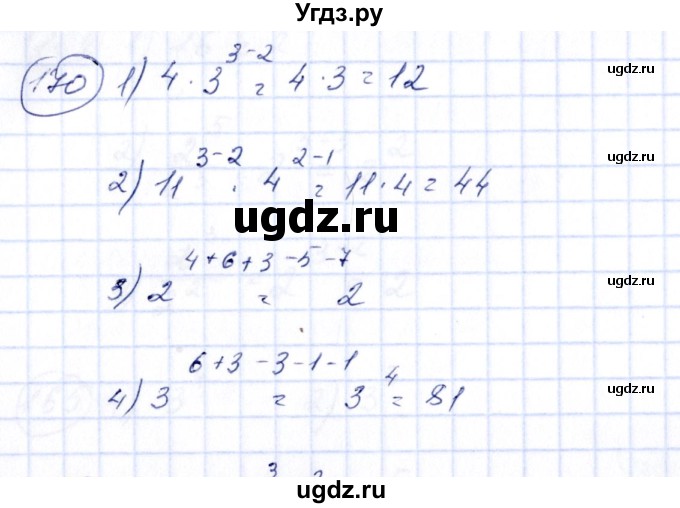 ГДЗ (Решебник №3) по алгебре 7 класс Колягин Ю.М. / упражнение номер / 170
