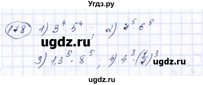 ГДЗ (Решебник №3) по алгебре 7 класс Колягин Ю.М. / упражнение номер / 178