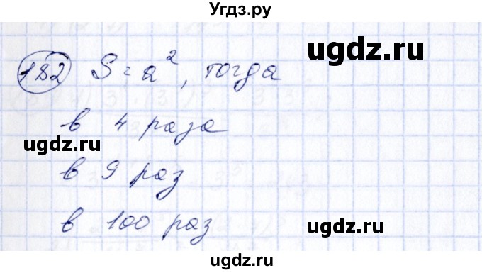 ГДЗ (Решебник №3) по алгебре 7 класс Колягин Ю.М. / упражнение номер / 182
