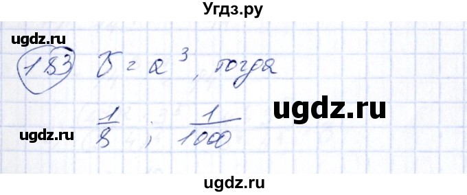ГДЗ (Решебник №3) по алгебре 7 класс Колягин Ю.М. / упражнение номер / 183