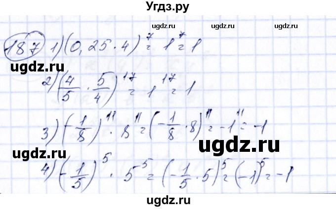 ГДЗ (Решебник №3) по алгебре 7 класс Колягин Ю.М. / упражнение номер / 187