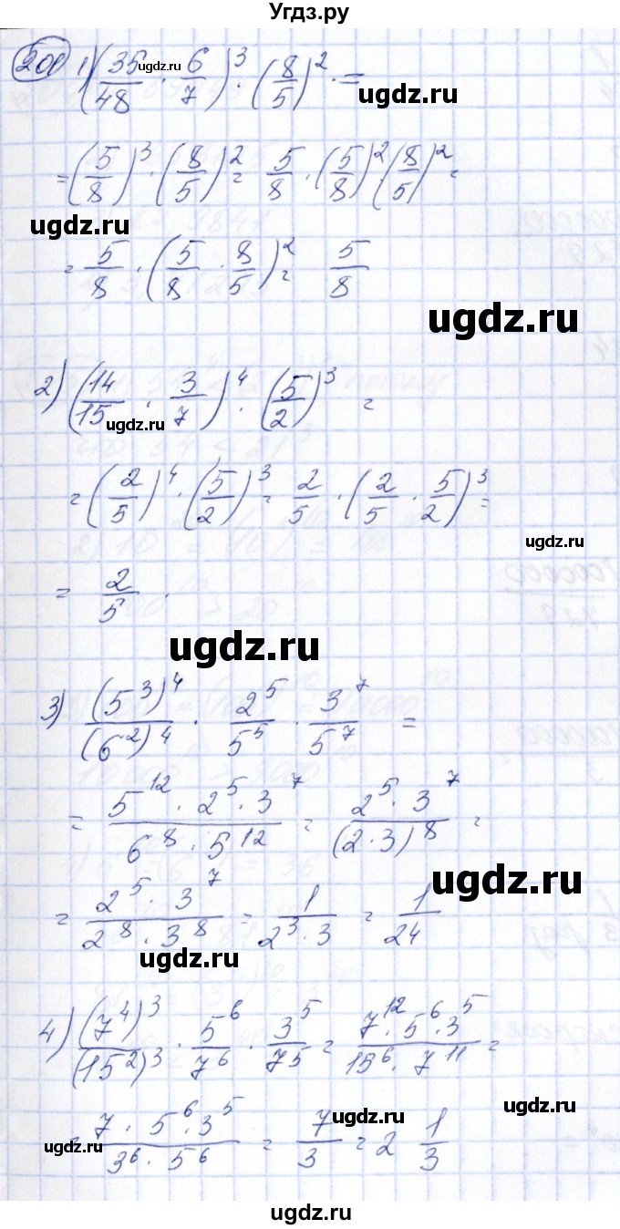 ГДЗ (Решебник №3) по алгебре 7 класс Колягин Ю.М. / упражнение номер / 201