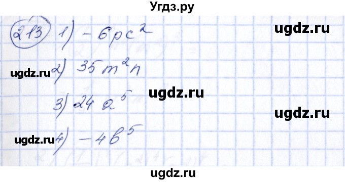 ГДЗ (Решебник №3) по алгебре 7 класс Колягин Ю.М. / упражнение номер / 213