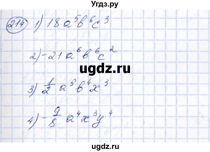ГДЗ (Решебник №3) по алгебре 7 класс Колягин Ю.М. / упражнение номер / 214