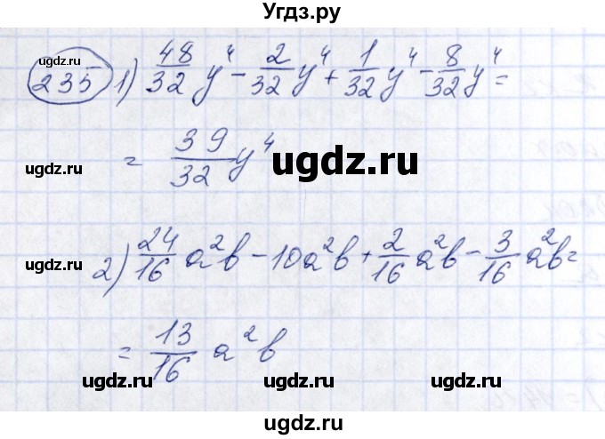 ГДЗ (Решебник №3) по алгебре 7 класс Колягин Ю.М. / упражнение номер / 235